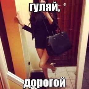 эээ — стикер для MAX