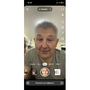 эээ — стикер для MAX