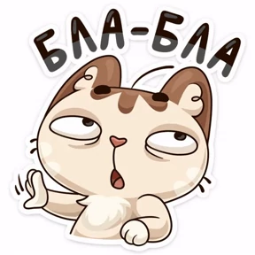 МашаЛера2 — стикер для MAX