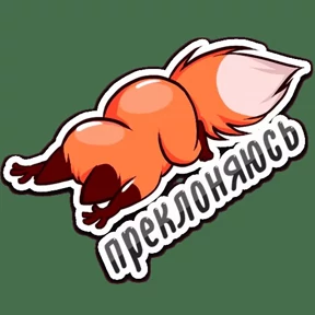 МашаЛера2 — стикер для MAX