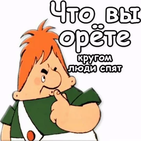 МашаЛера2 — стикер для MAX