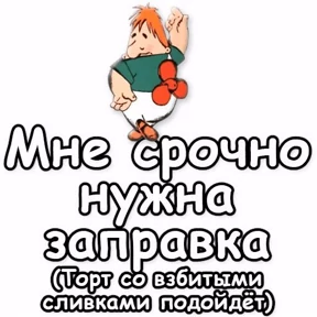 МашаЛера2 — стикер для MAX