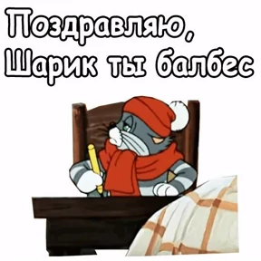 МашаЛера2 — стикер для MAX