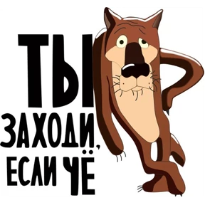МашаЛера2 — стикер для MAX