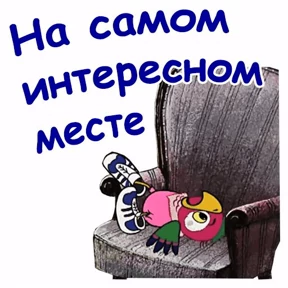 МашаЛера2 — стикер для MAX