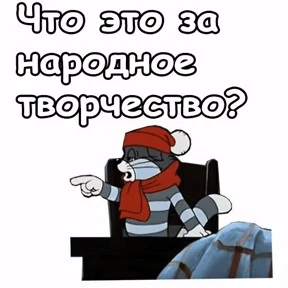 МашаЛера2 — стикер для MAX