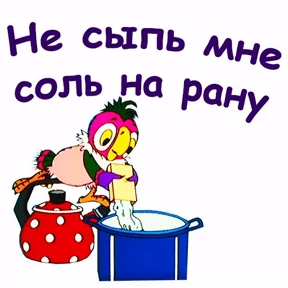 МашаЛера2 — стикер для MAX