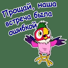МашаЛера2 — стикер для MAX