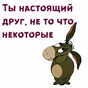 МашаЛера2 — стикер для MAX