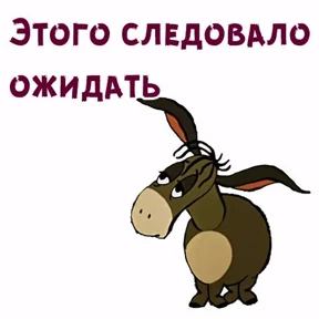 МашаЛера2 — стикер для MAX
