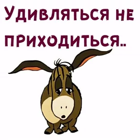 МашаЛера2 — стикер для MAX