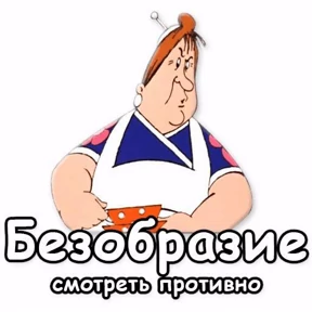 МашаЛера2 — стикер для MAX