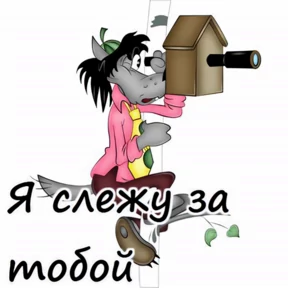 МашаЛера2 — стикер для MAX