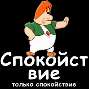 МашаЛера2 — стикер для MAX