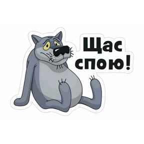 МашаЛера2 — стикер для MAX