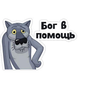 МашаЛера2 — стикер для MAX