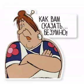 МашаЛера2 — стикер для MAX