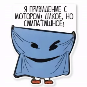 МашаЛера2 — стикер для MAX