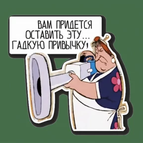 МашаЛера2 — стикер для MAX