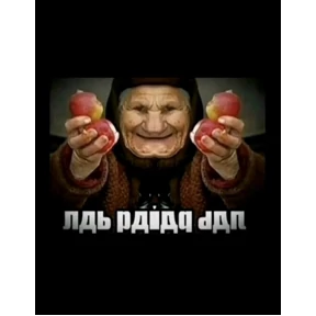Стикеры — стикер для MAX