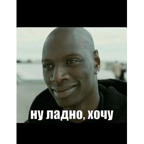 Стикеры — стикер для MAX