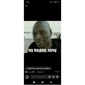 Стикеры — стикер для MAX