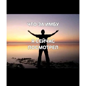 Стикеры — стикер для MAX