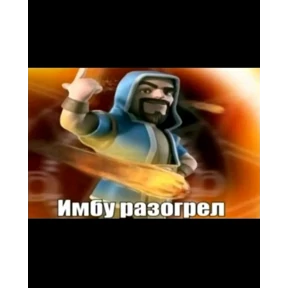Стикеры — стикер для MAX