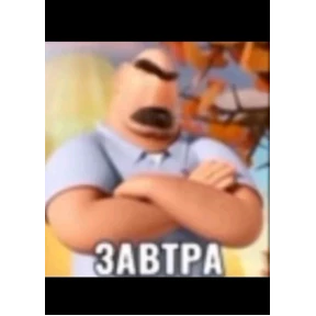 Стикеры — стикер для MAX