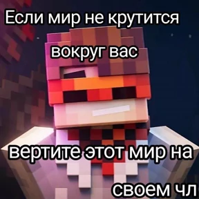 лолодурень — стикер для MAX