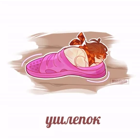 лолодурень — стикер для MAX
