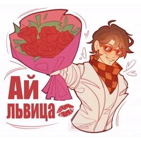 лолодурень — стикер для MAX