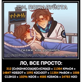 лолодурень — стикер для MAX