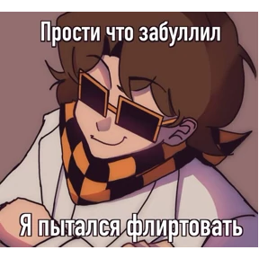 лолодурень — стикер для MAX