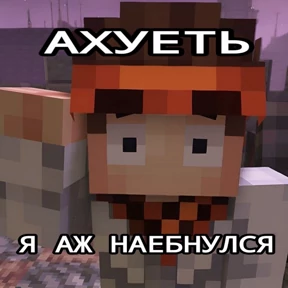 лолодурень — стикер для MAX