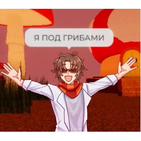 лолодурень — стикер для MAX