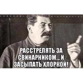 МашаЛера2 — стикер для MAX