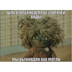 МашаЛера2 — стикер для MAX