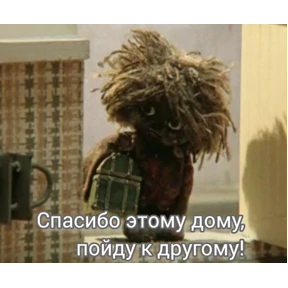 МашаЛера2 — стикер для MAX