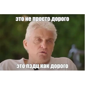 Тинь ков — стикер для MAX