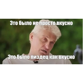 Тинь ков — стикер для MAX