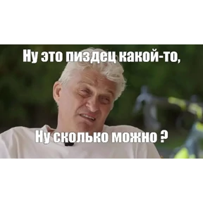 Тинь ков — стикер для MAX