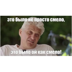 Тинь ков — стикер для MAX