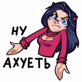 Fuck вместо тысячи слов — стикер для MAX