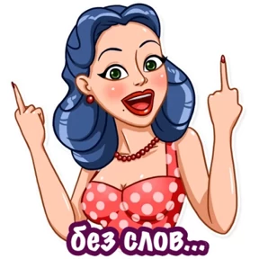 Fuck вместо тысячи слов — стикер для MAX