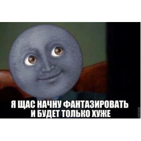 Стикеры — стикер для MAX