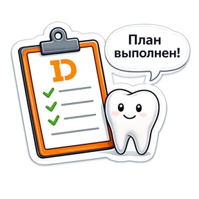 Dиастом — стикер для MAX