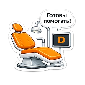 Dиастом — стикер для MAX
