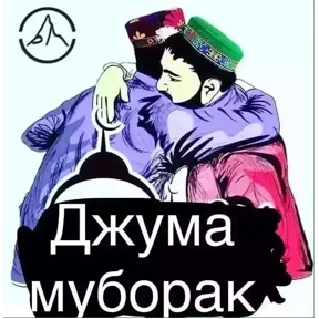 МОИ — стикер для MAX