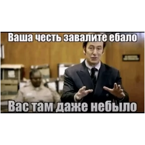 Ни#уя а где Буда — стикер для MAX